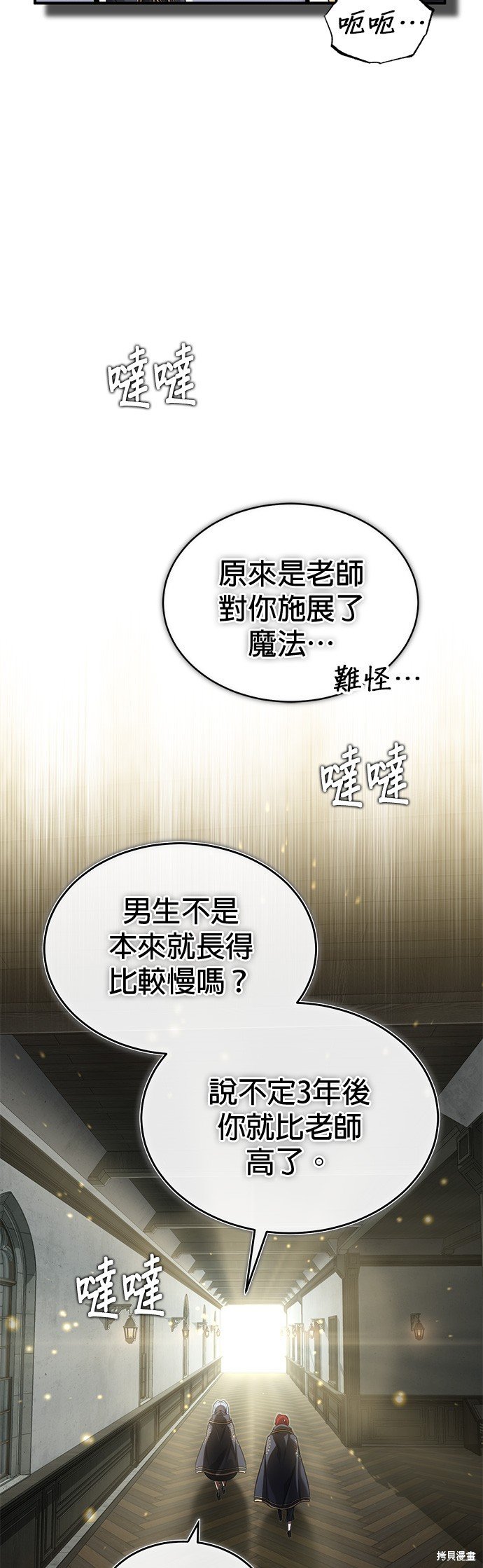 第99话