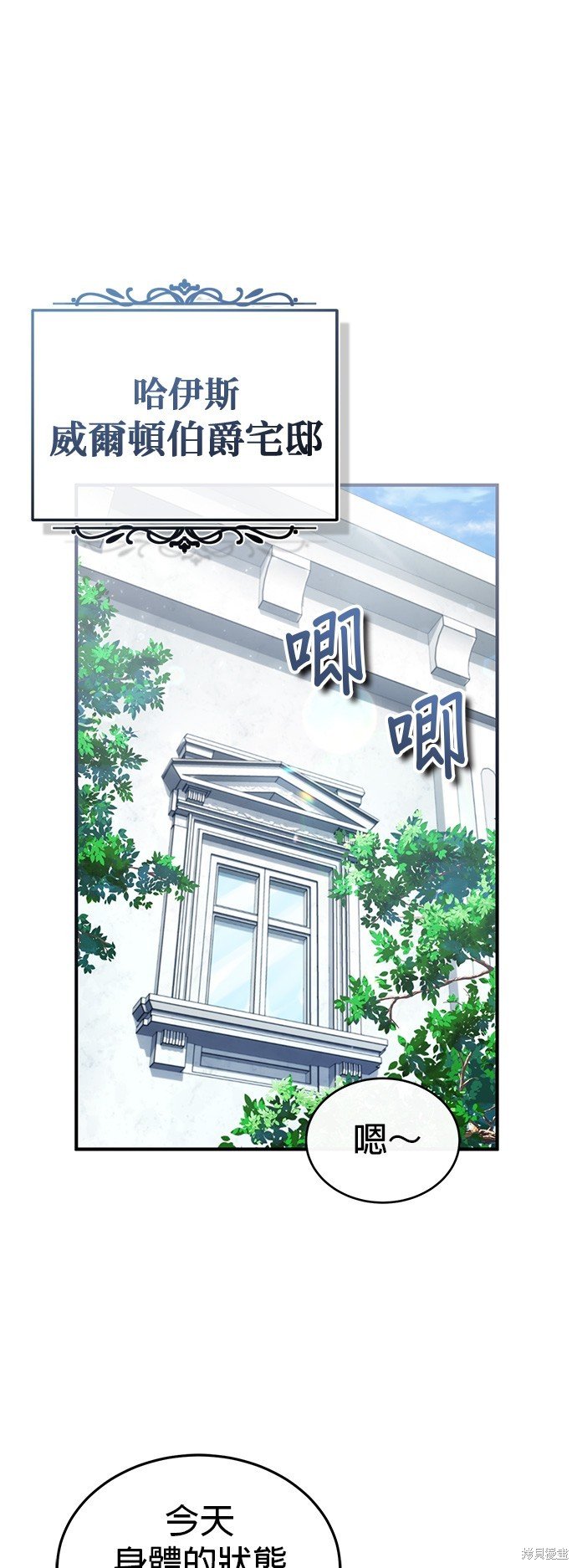 第100话