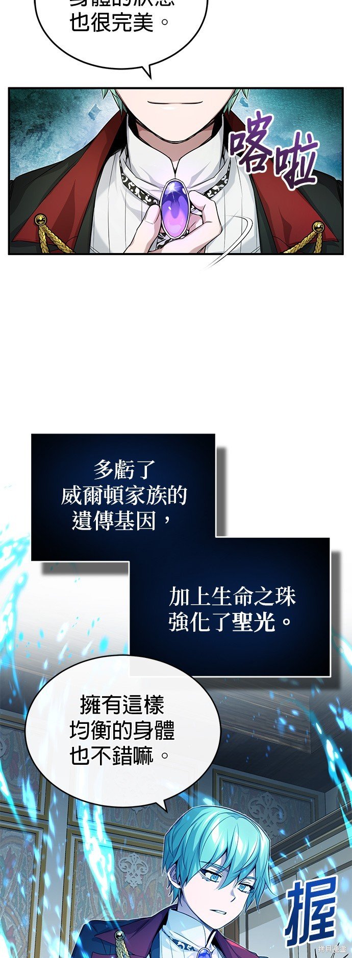 第100话