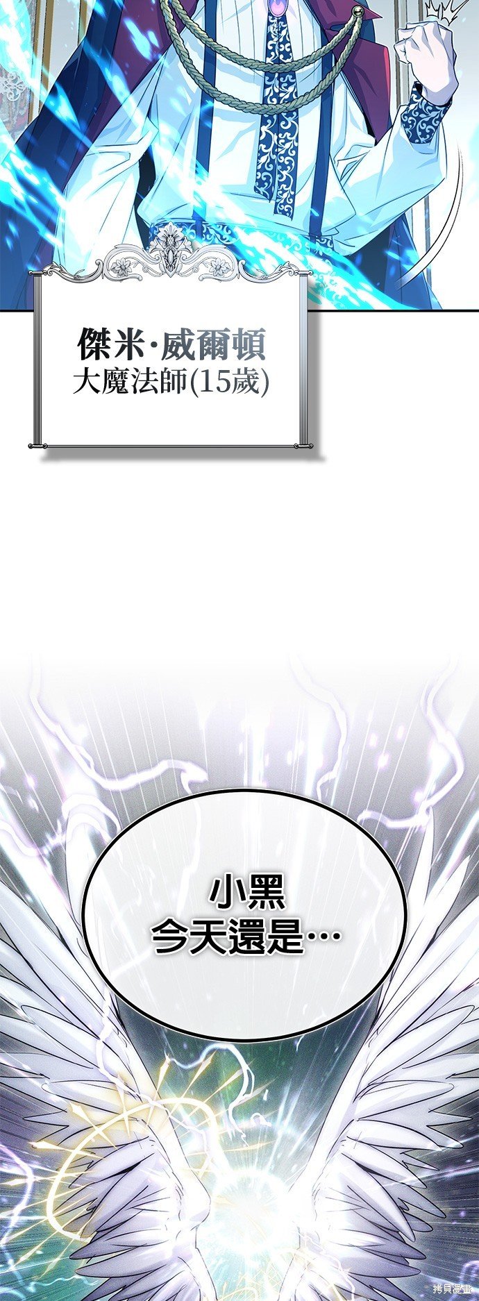 第100话