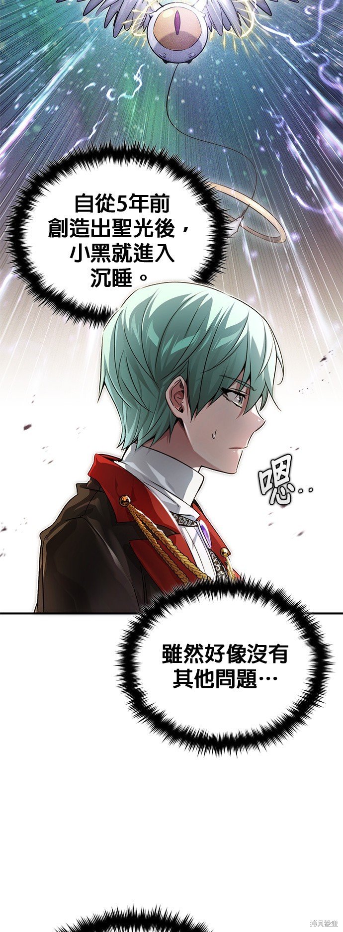 第100话