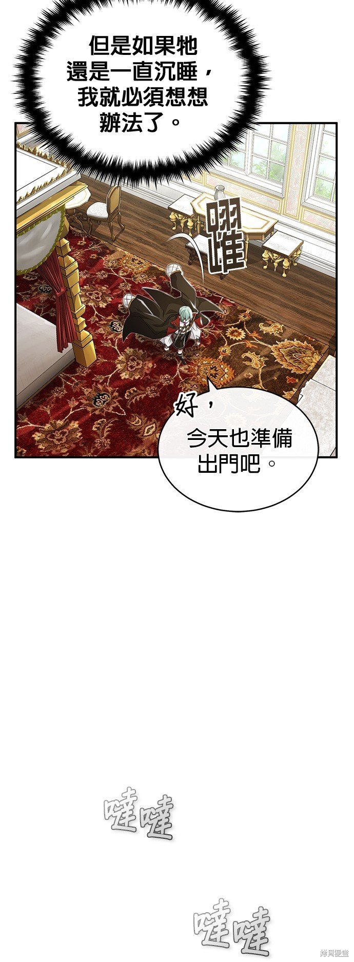第100话
