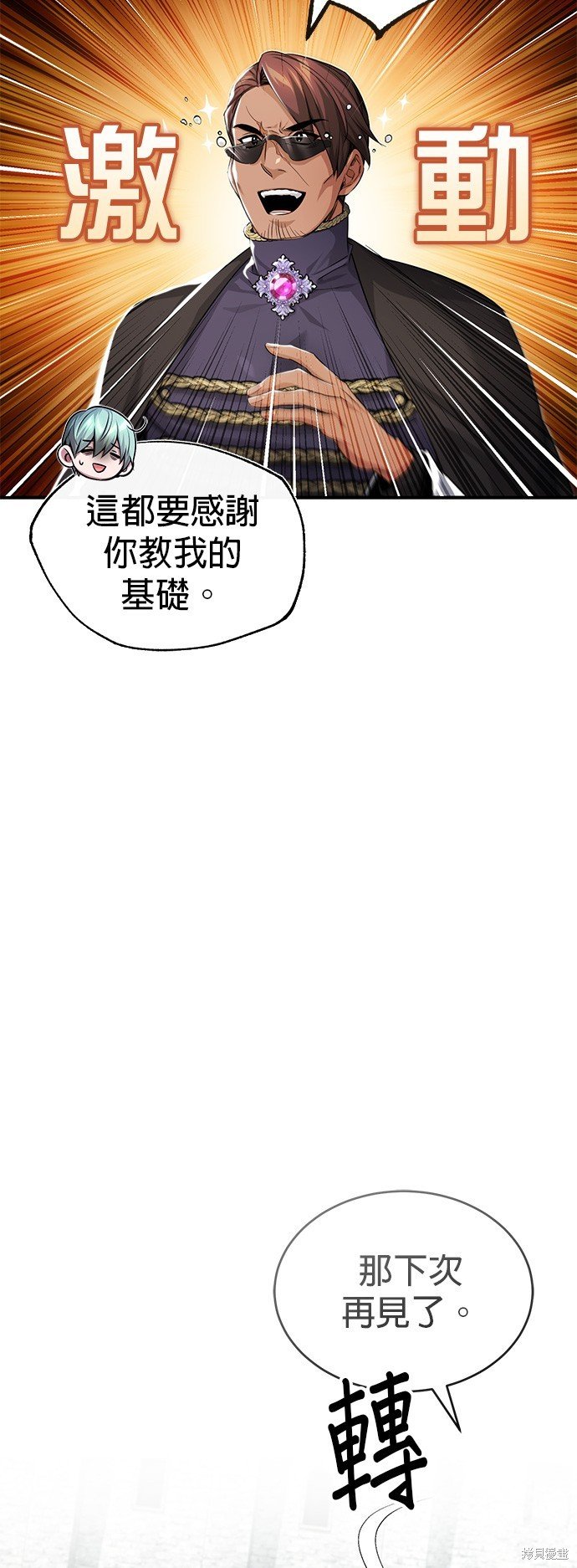 第100话