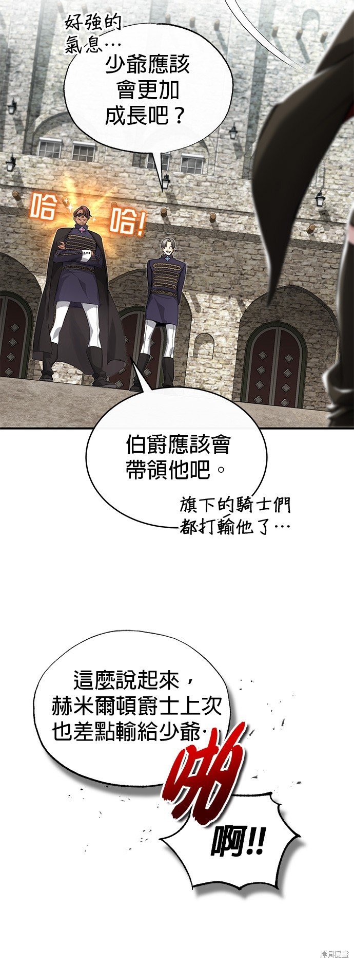 第100话