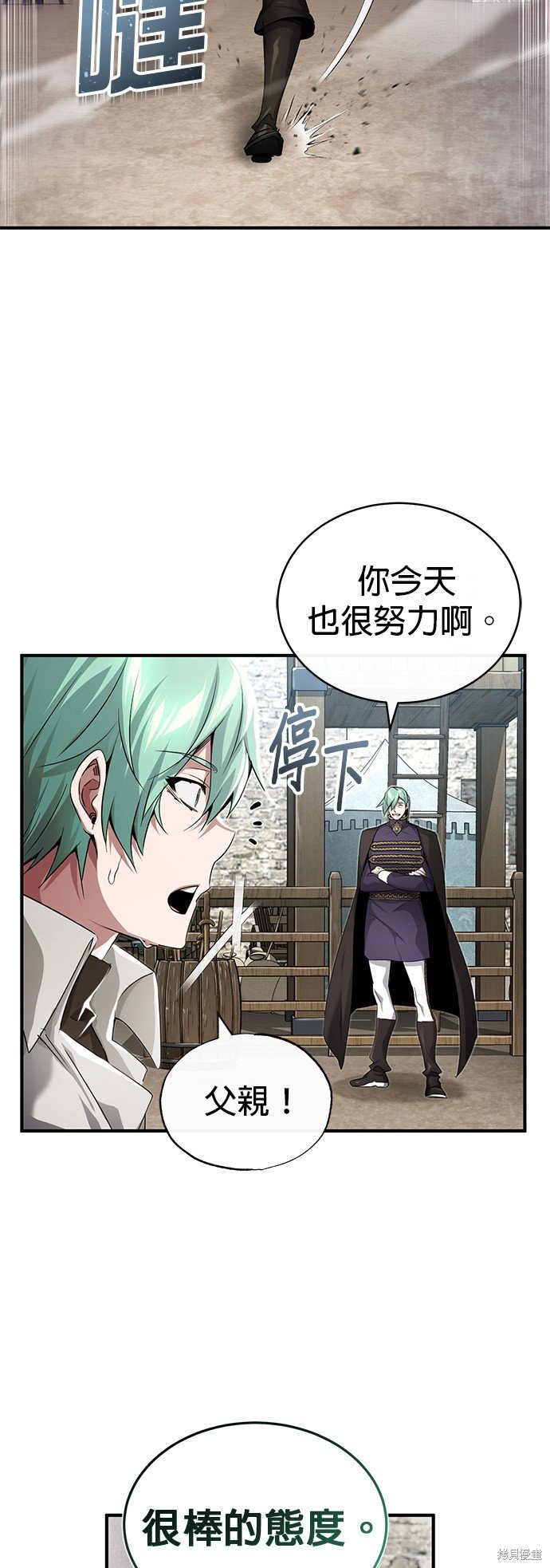第100话