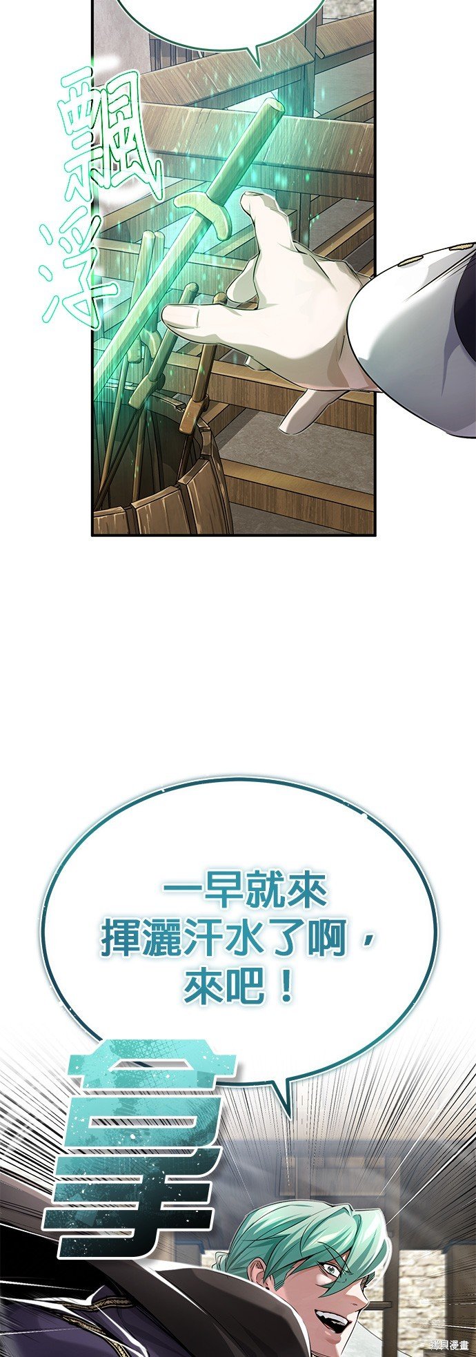 第100话