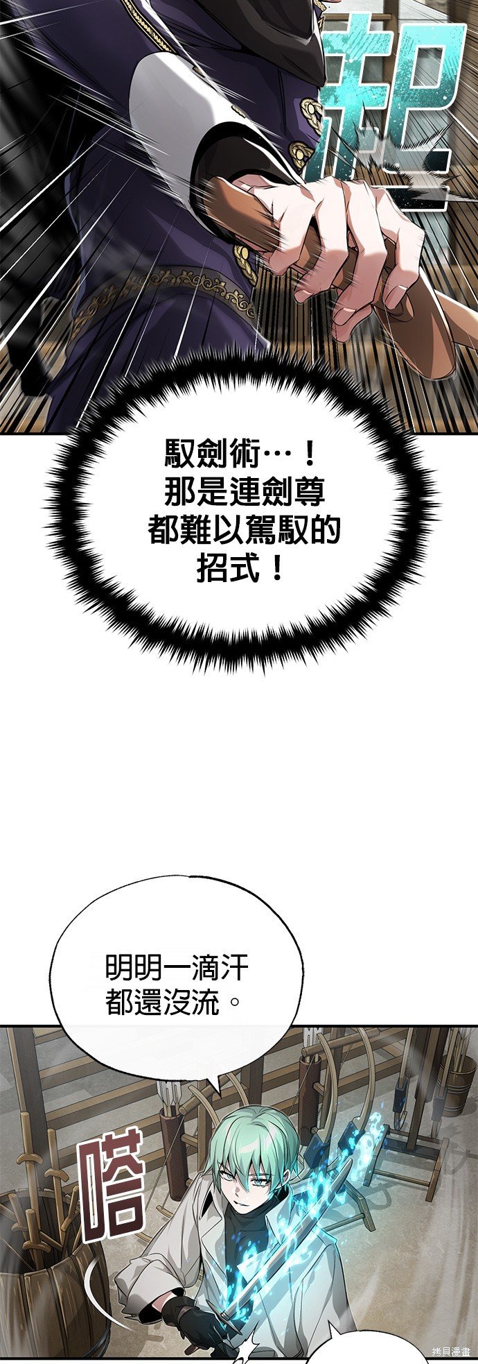 第100话