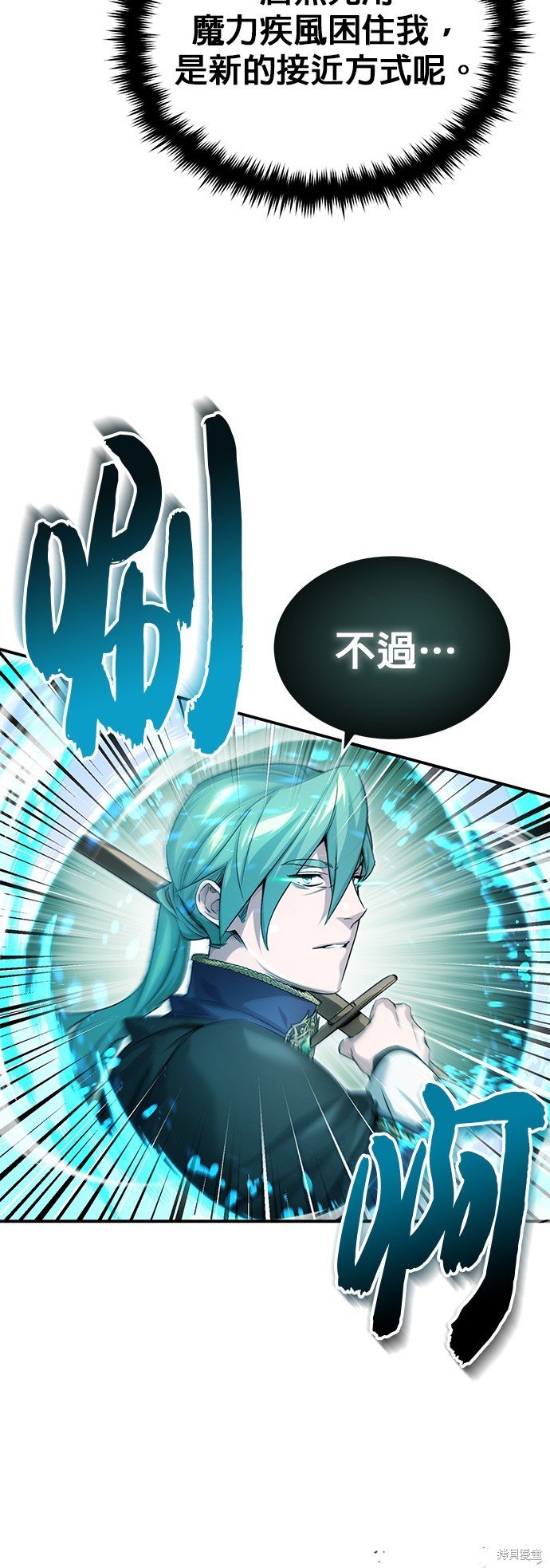 第100话