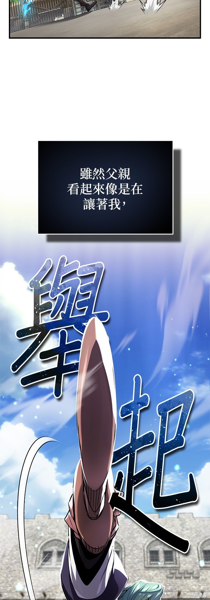 第100话