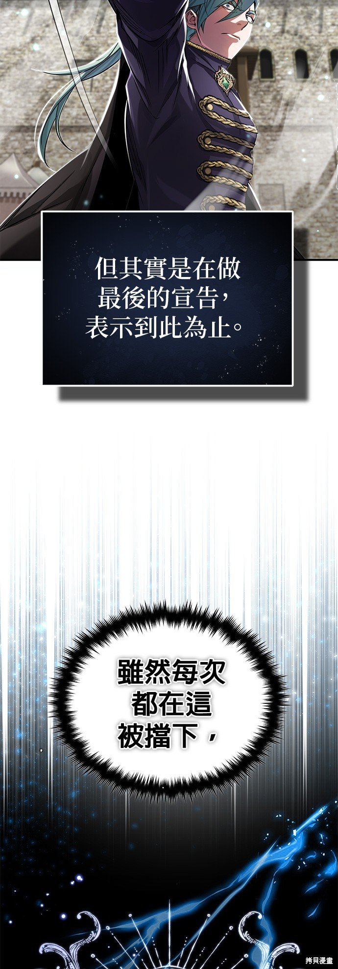 第100话