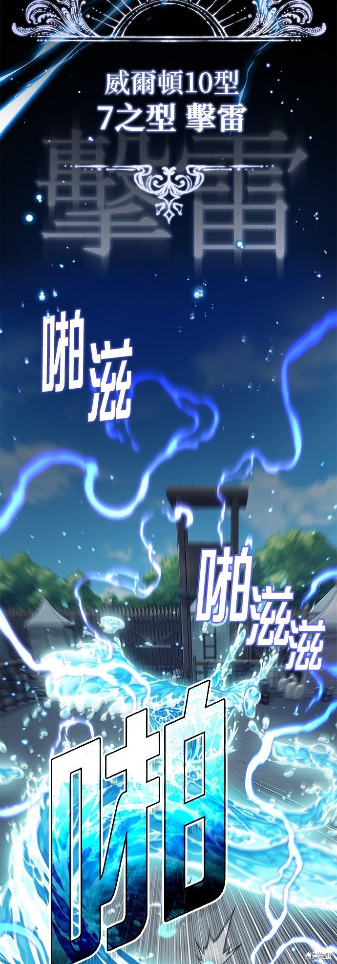第100话