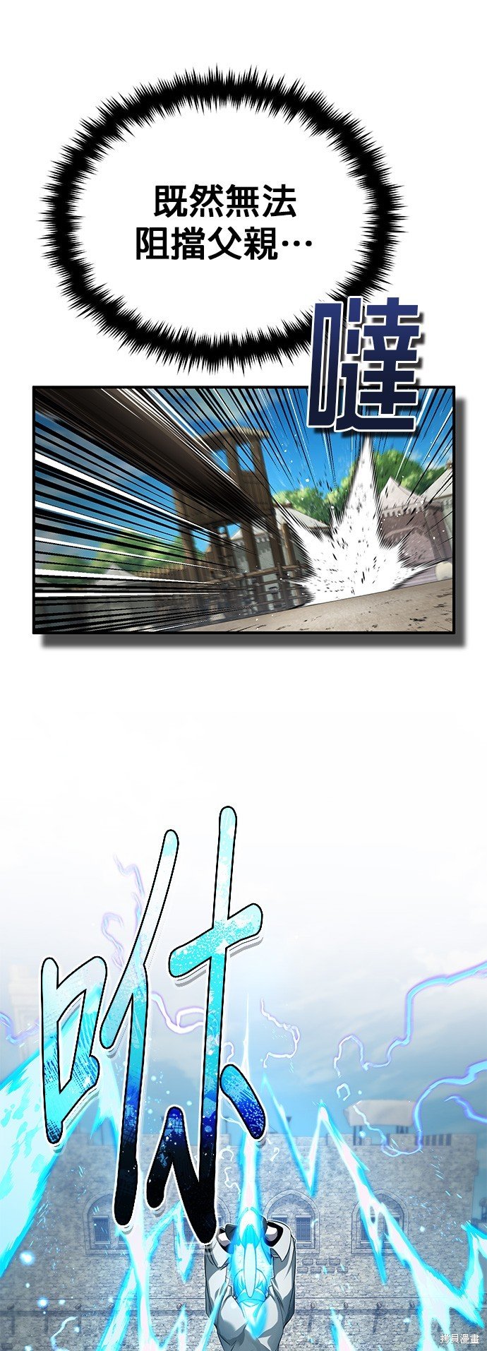 第100话
