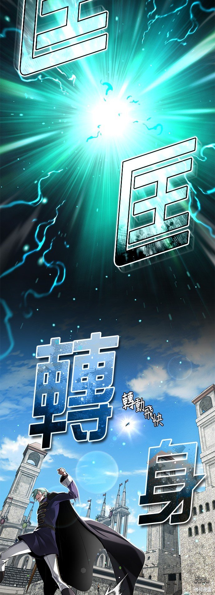 第100话