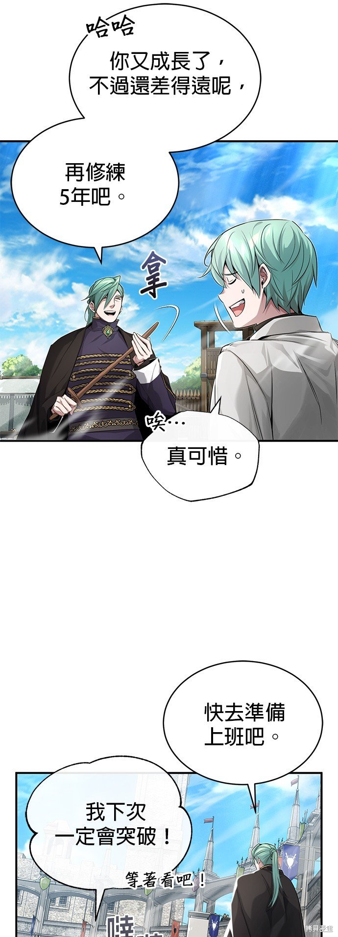 第100话