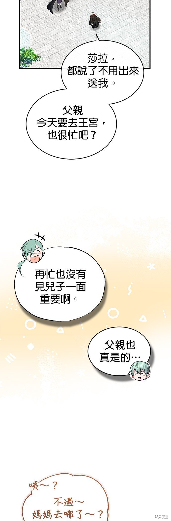 第100话