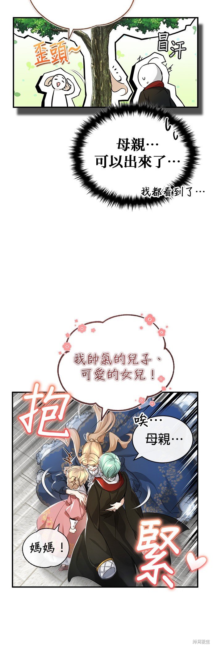 第100话
