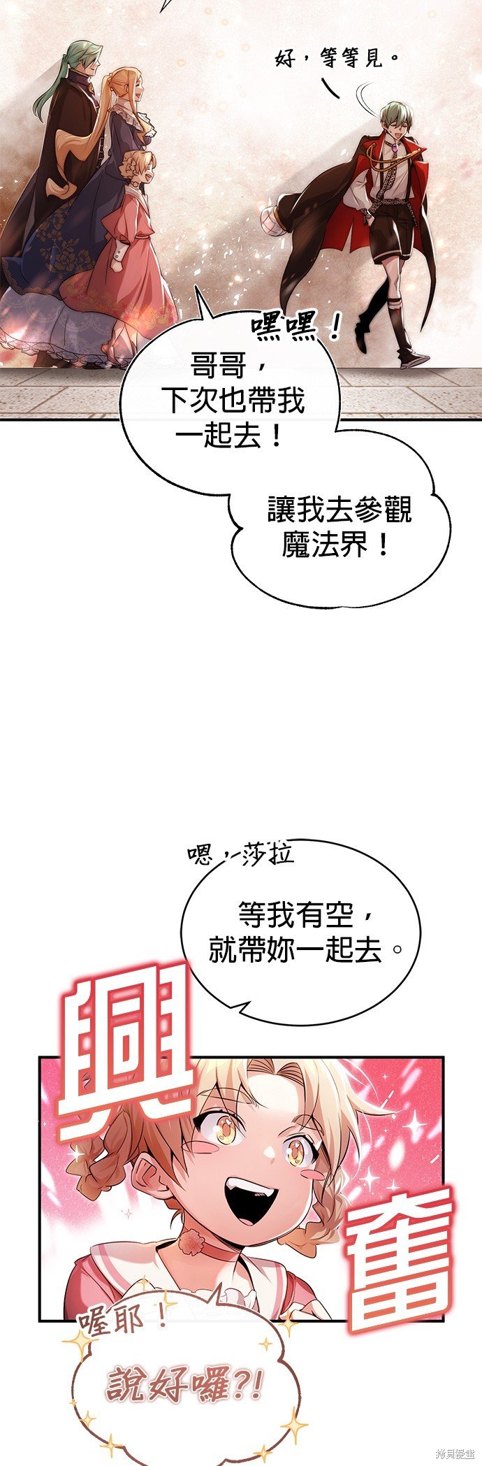 第100话