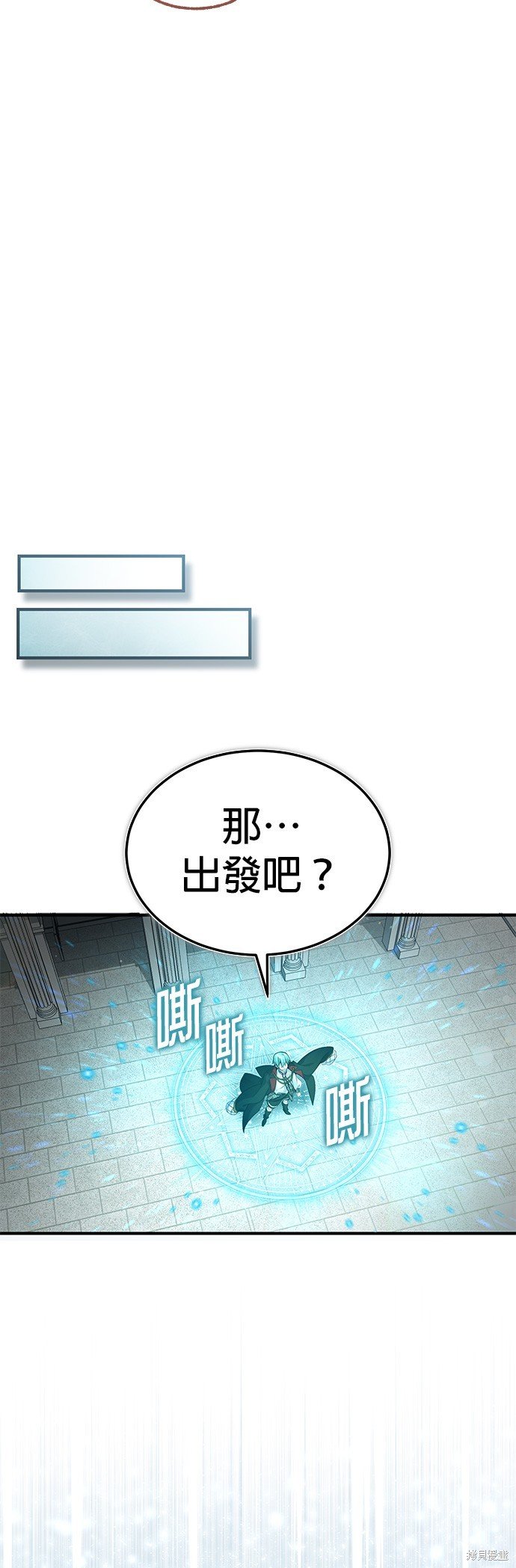 第100话