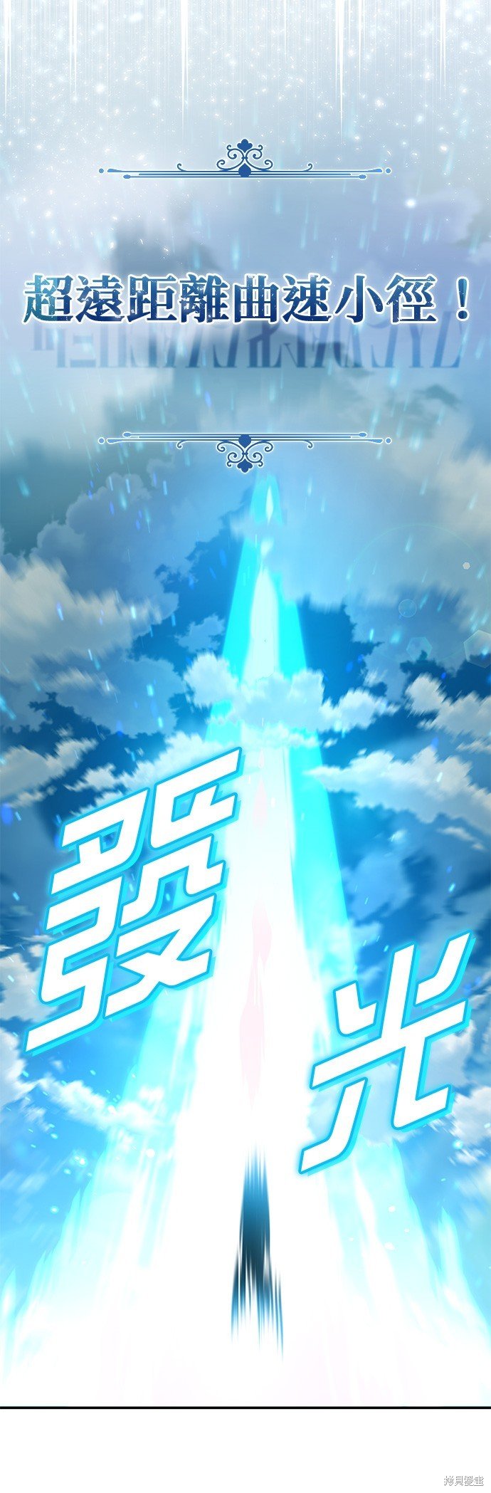 第100话
