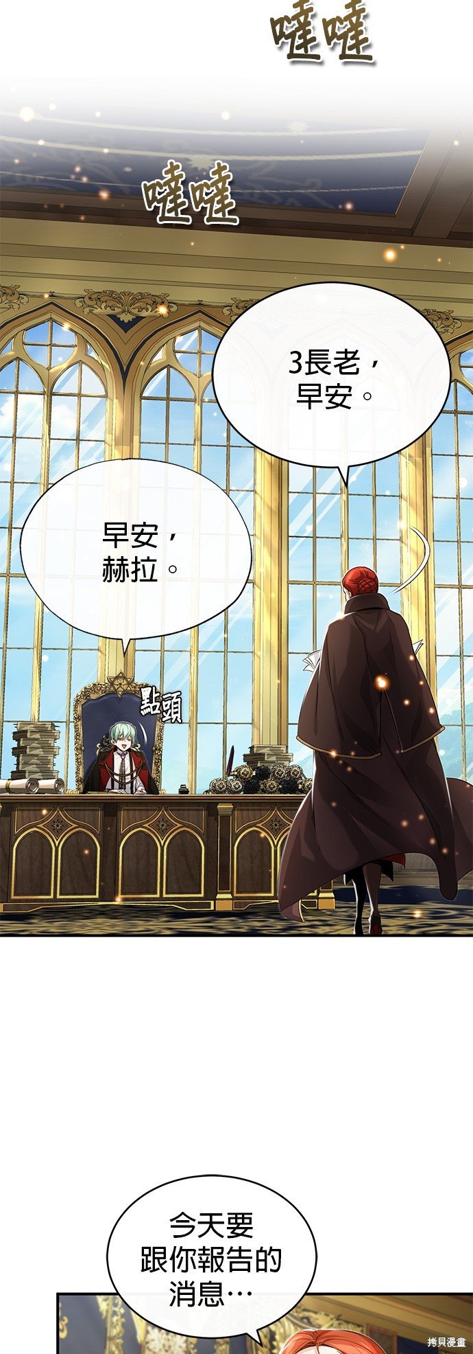 第100话