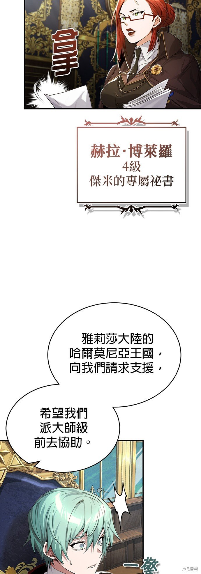 第100话