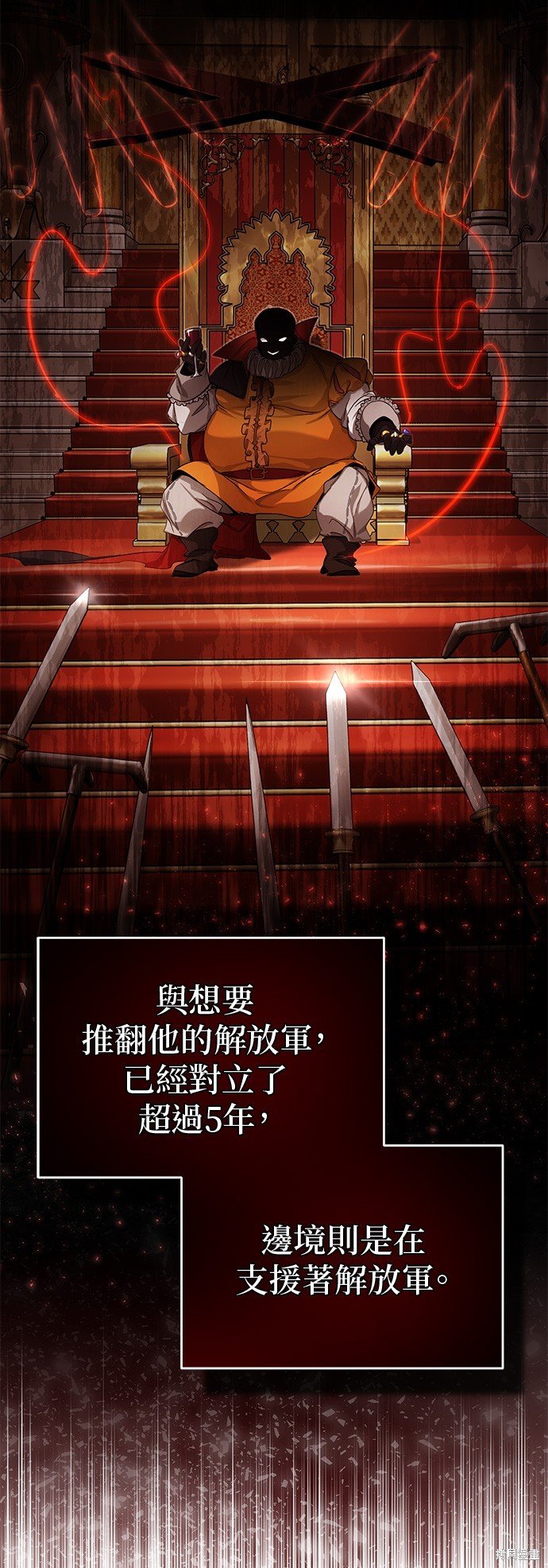 第100话