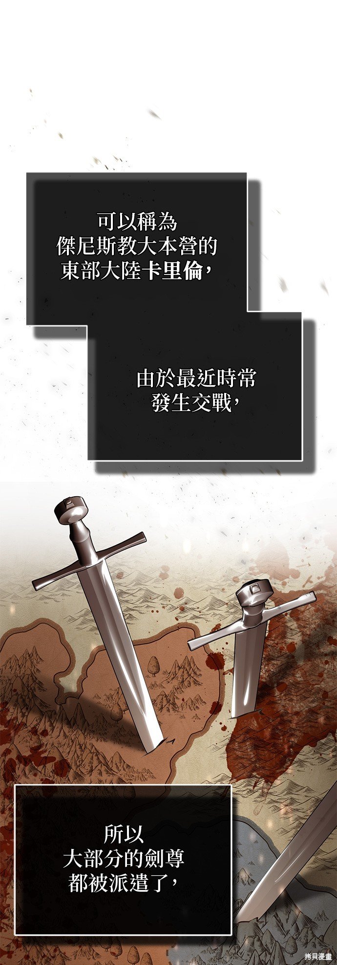 第100话