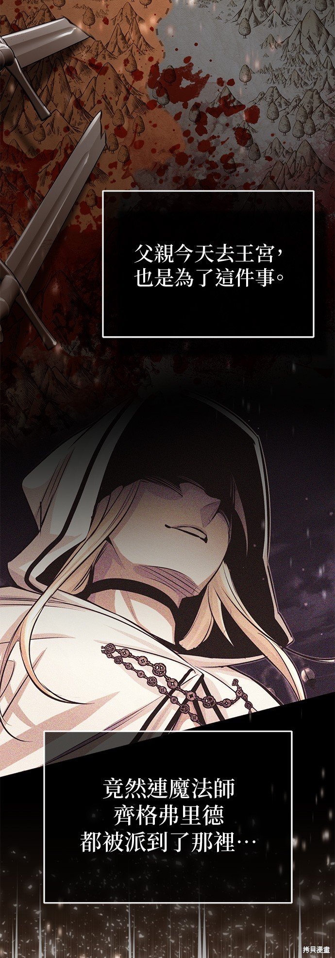第100话