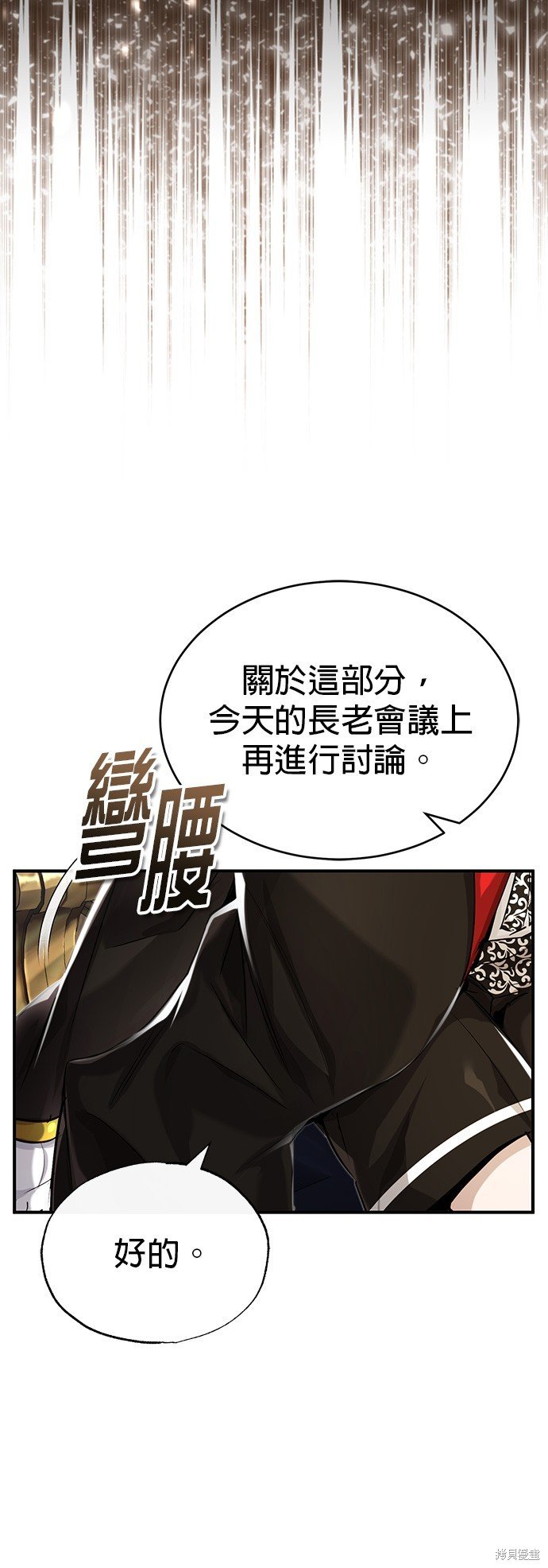 第100话