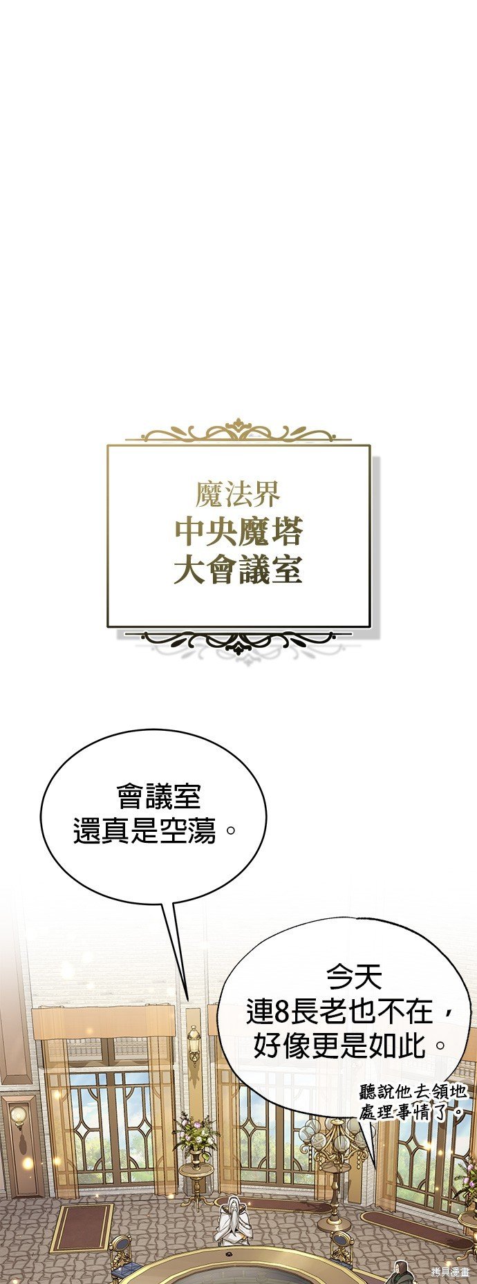 第100话