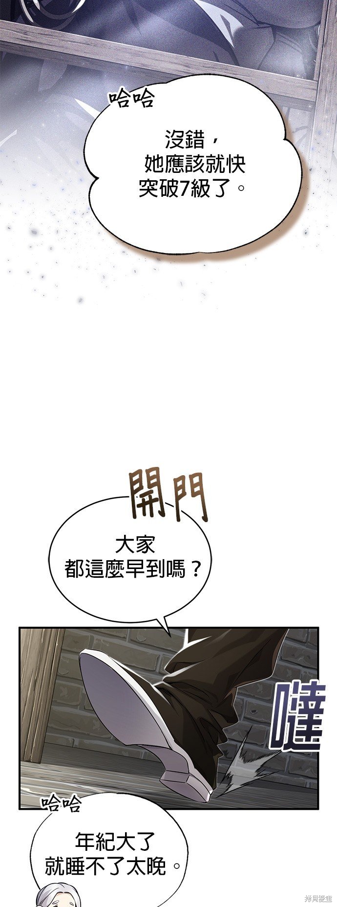 第100话