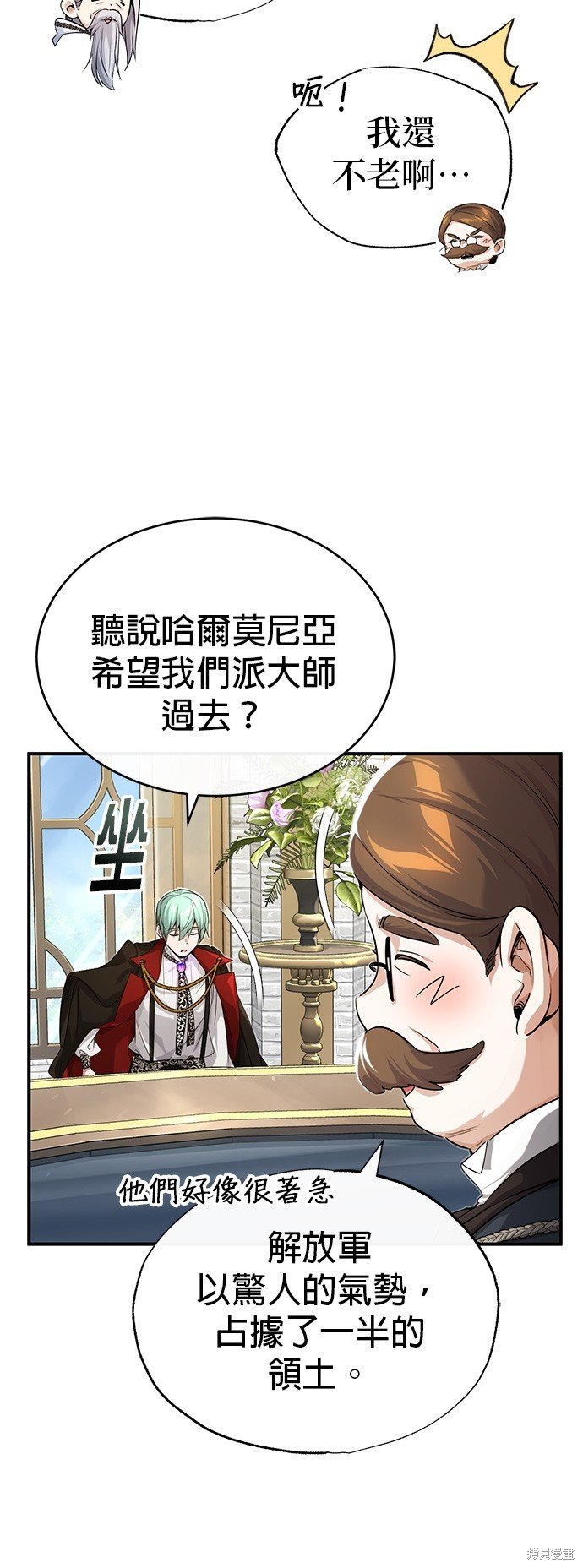 第100话