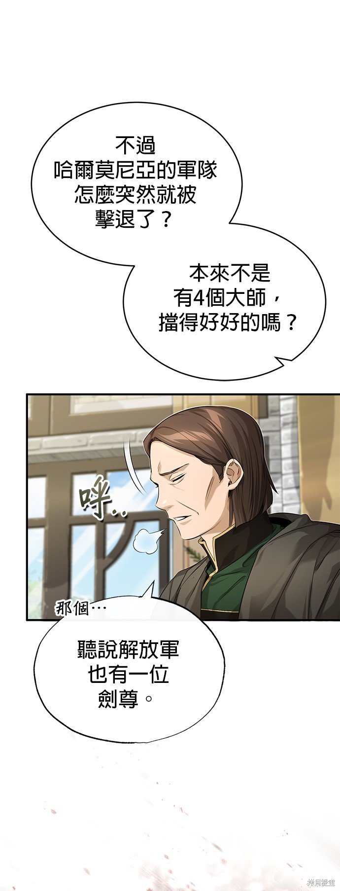第100话