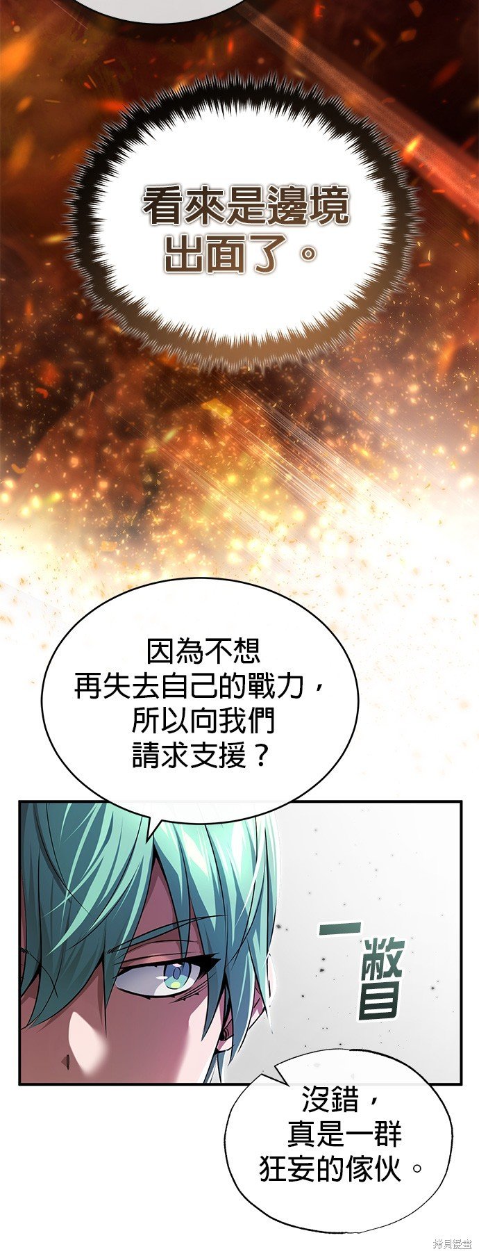 第100话