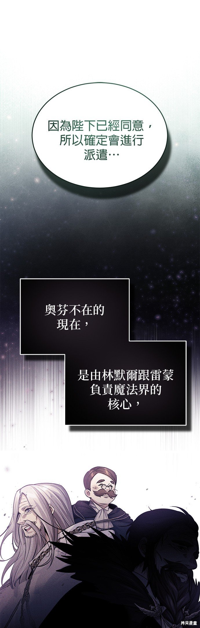 第100话