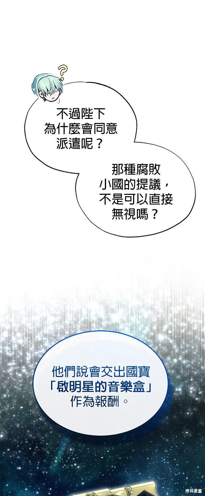 第100话