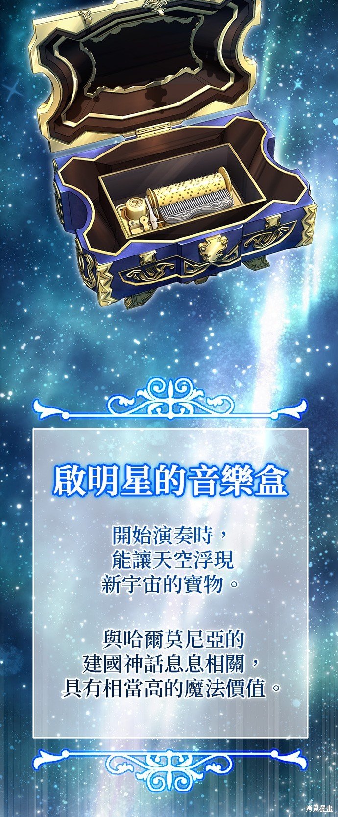 第100话