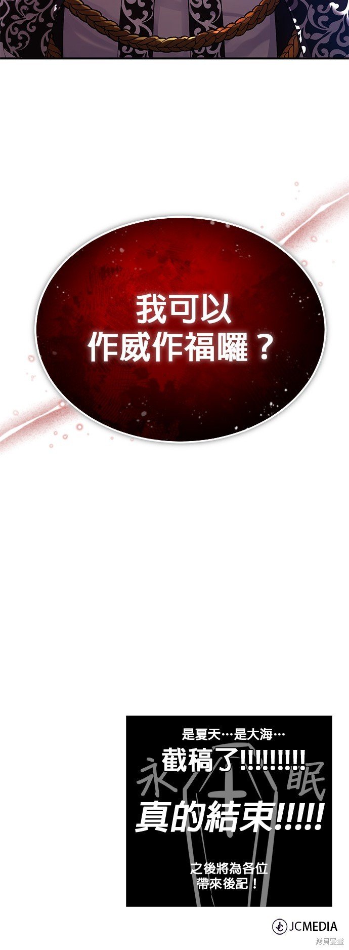 第100话