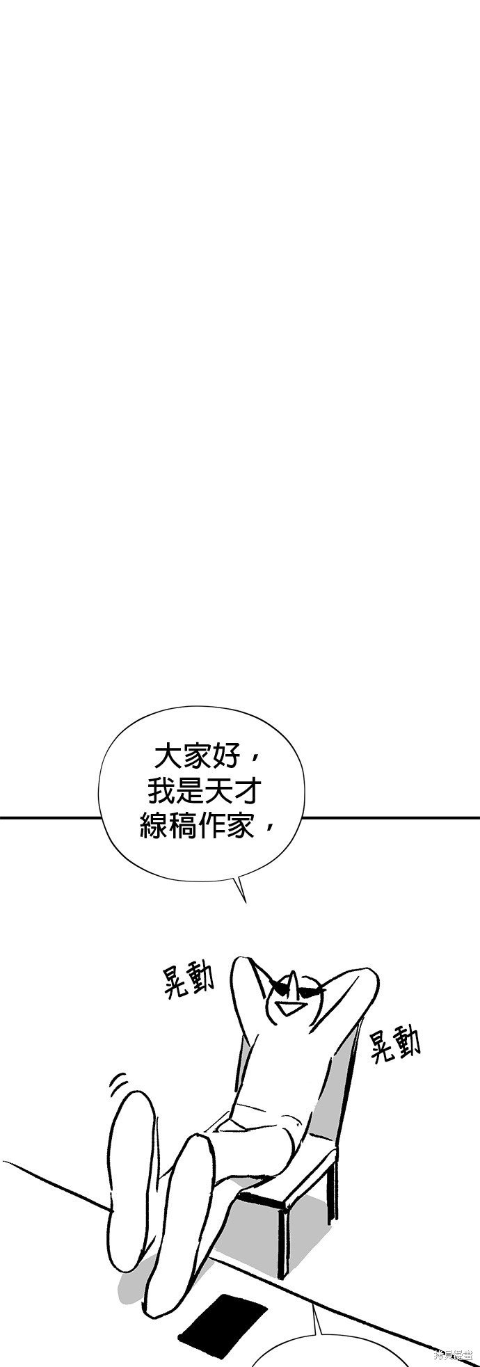 季2后记