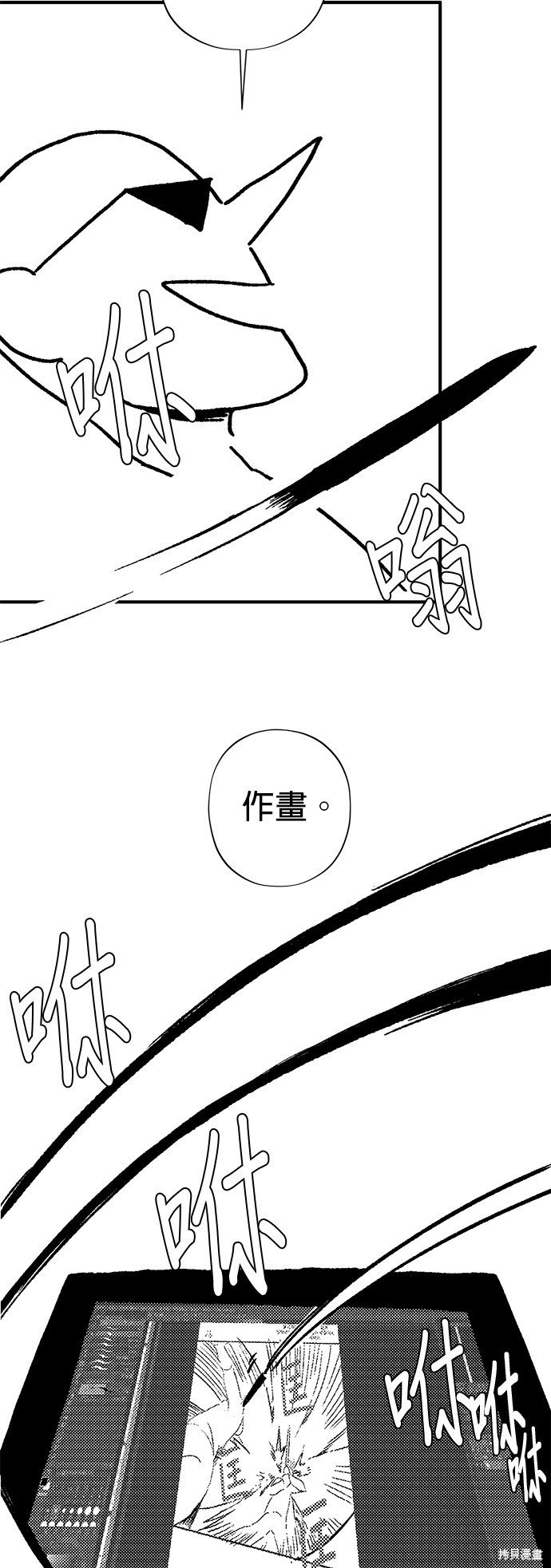 季2后记