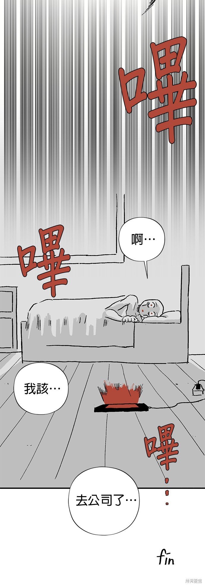 季2后记