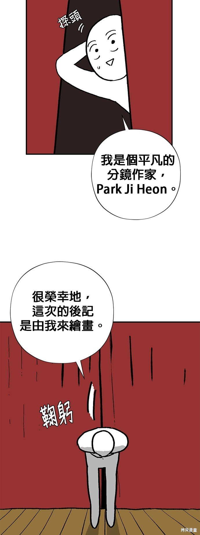 季2后记