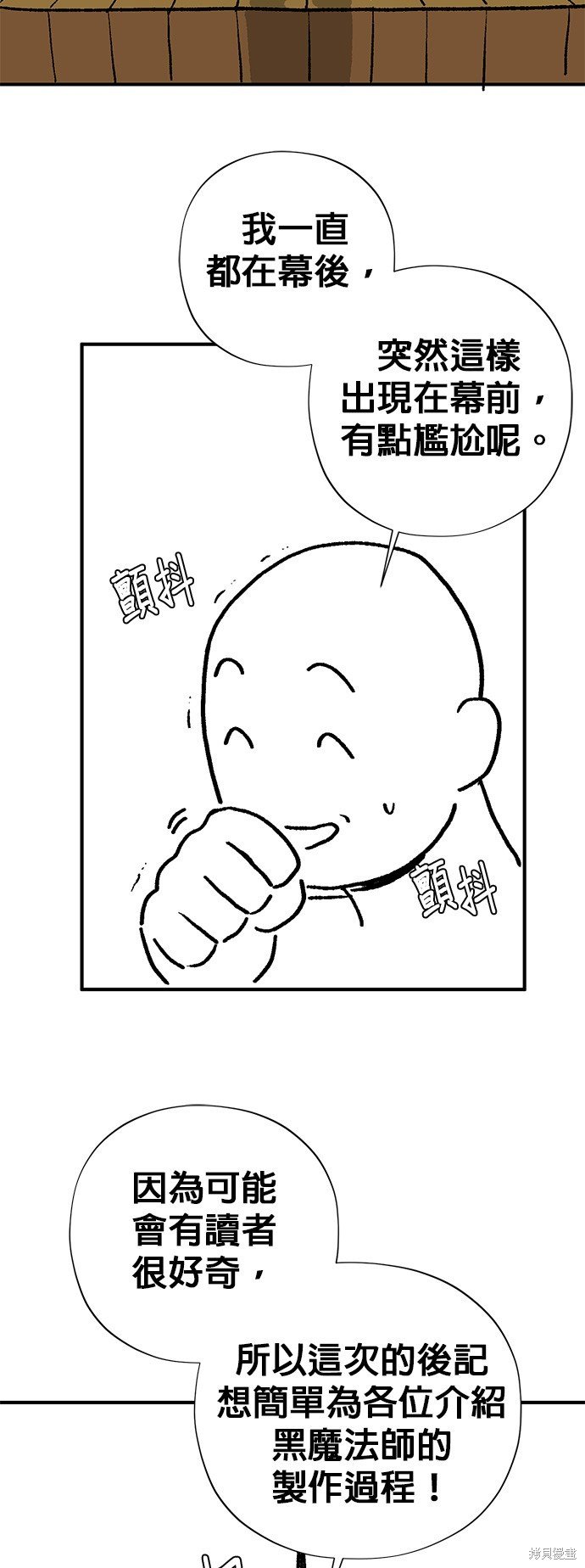 季2后记