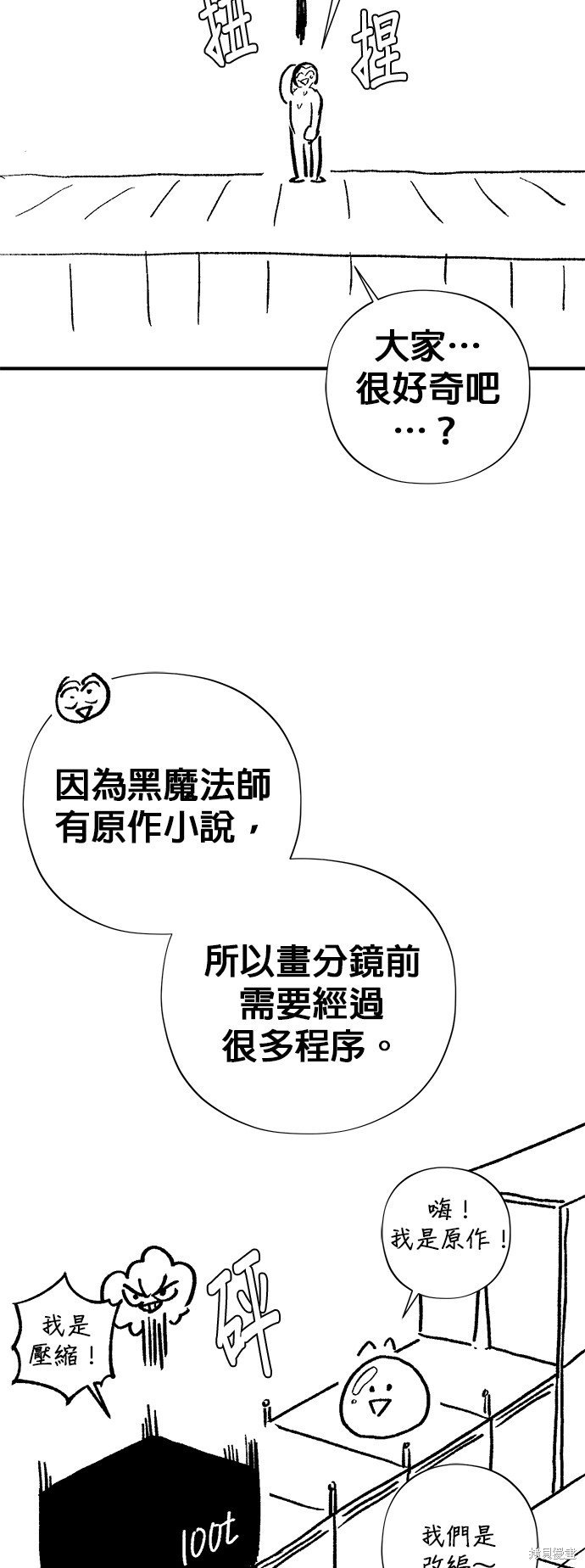 季2后记