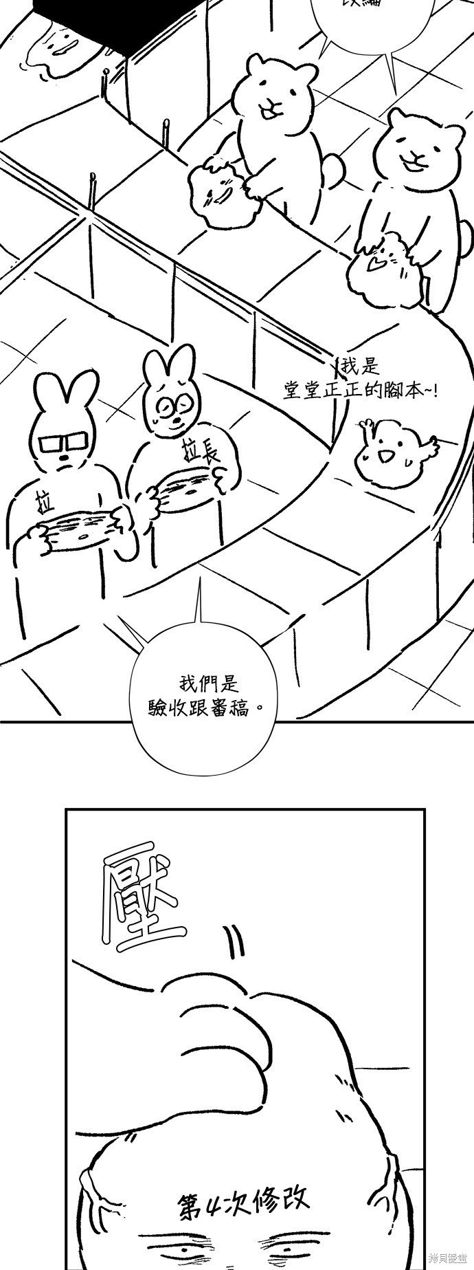 季2后记