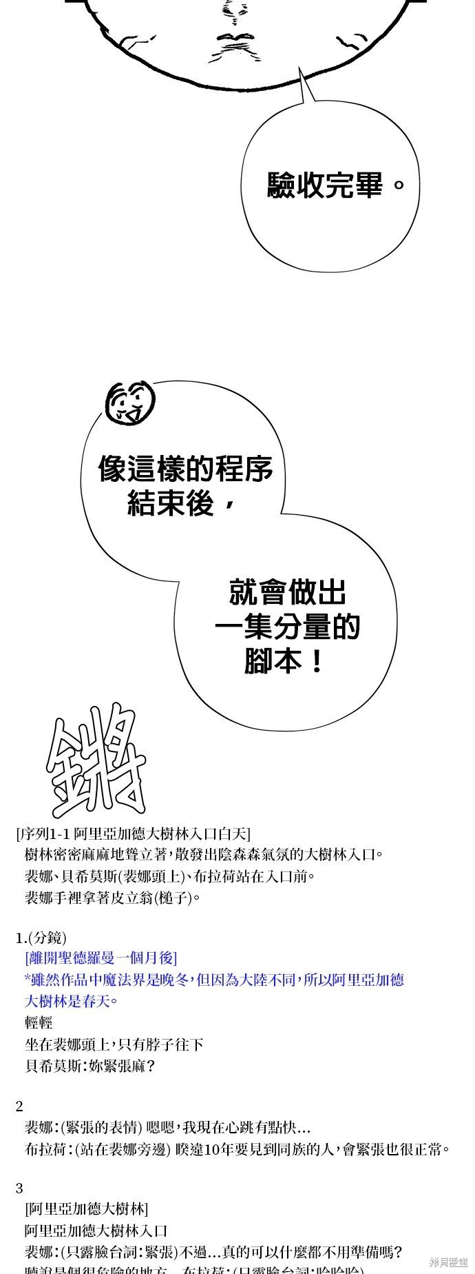 季2后记
