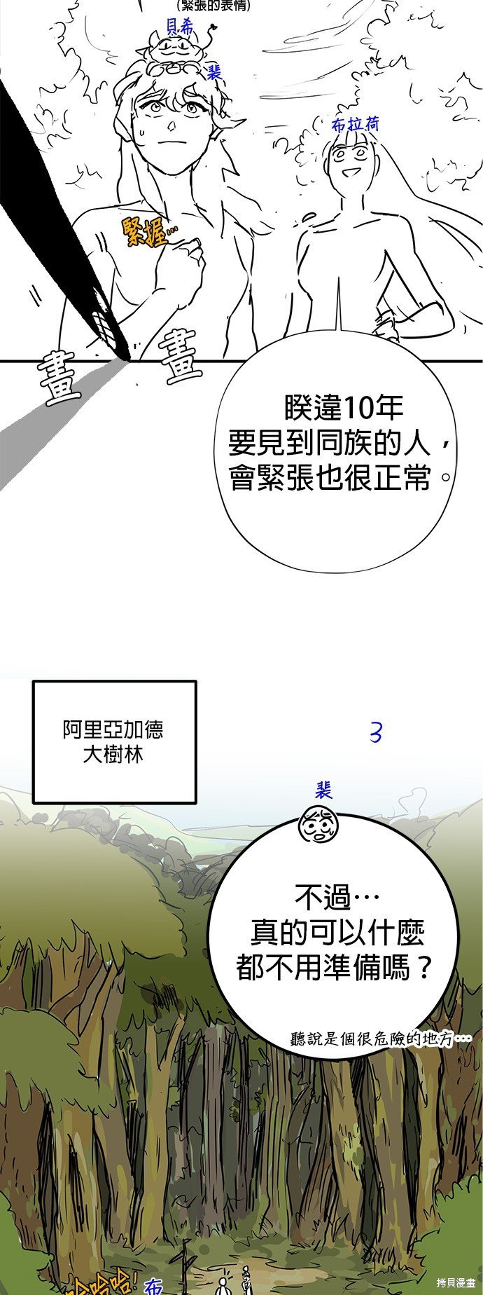 季2后记