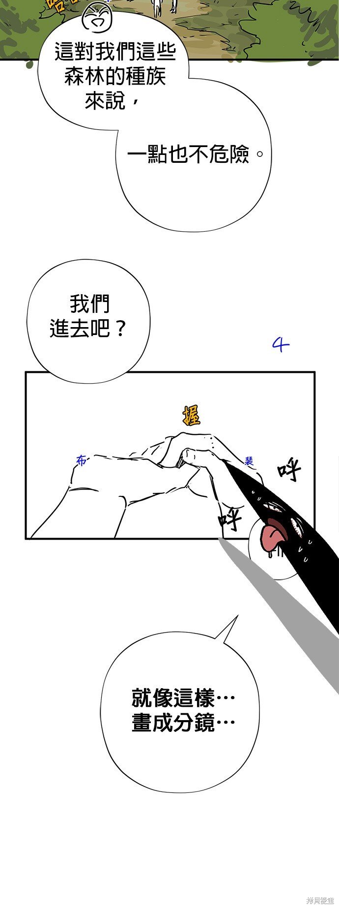 季2后记