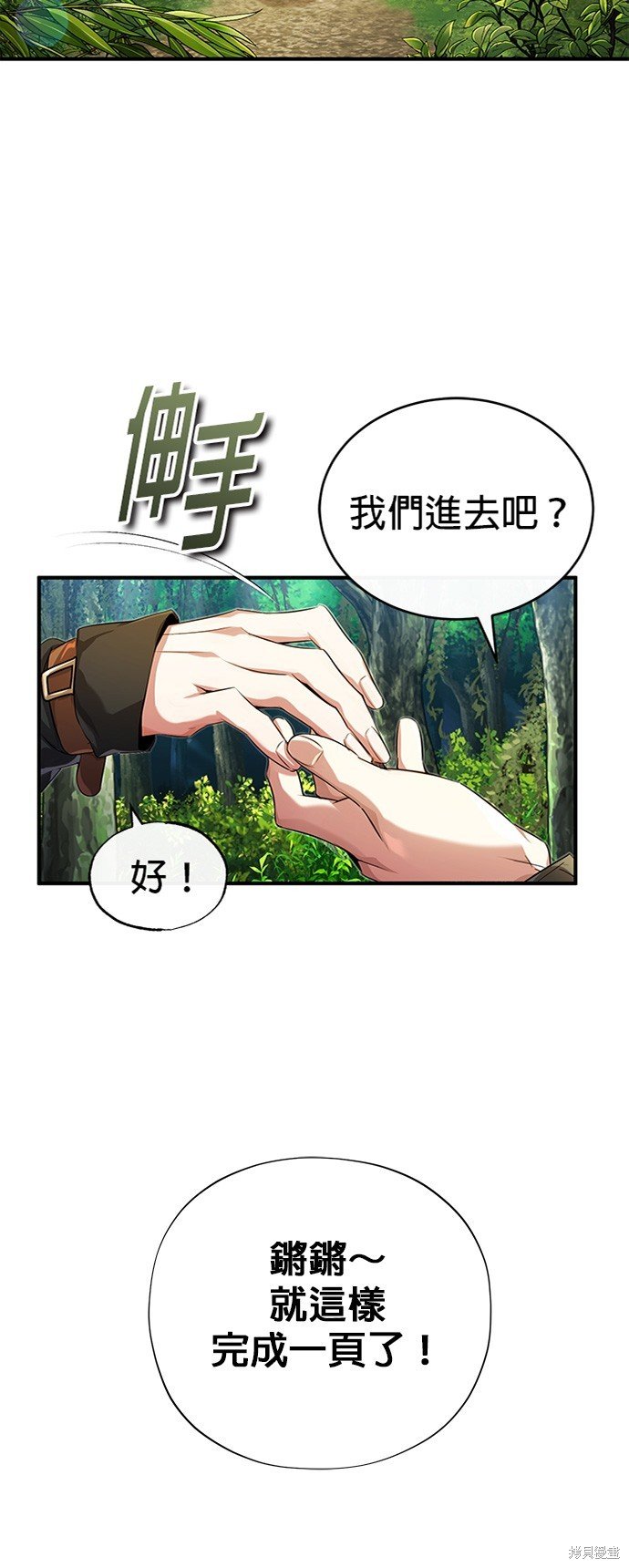 季2后记