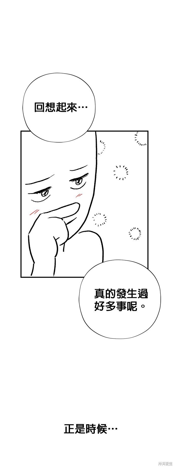 季2后记